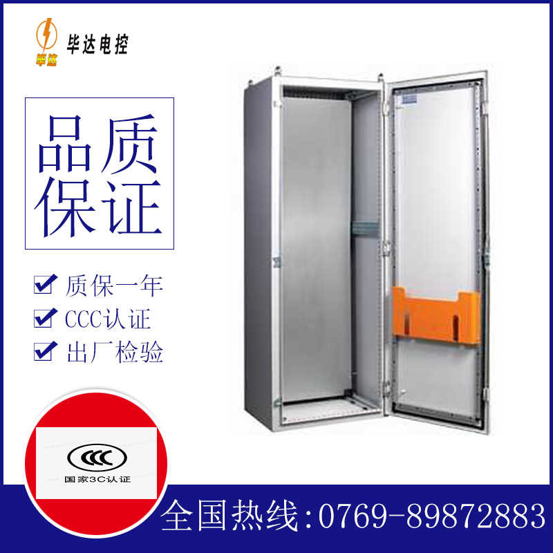 龙河镇PS柜