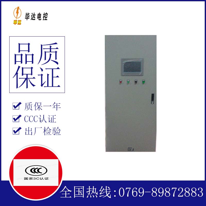 龙河镇水泵控制柜