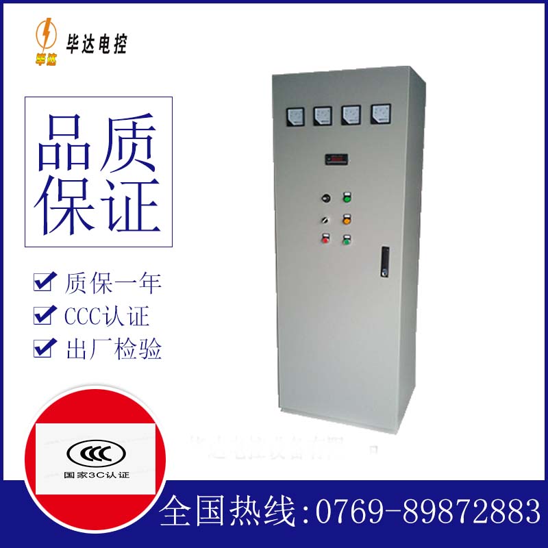 龙河镇软启动控制柜